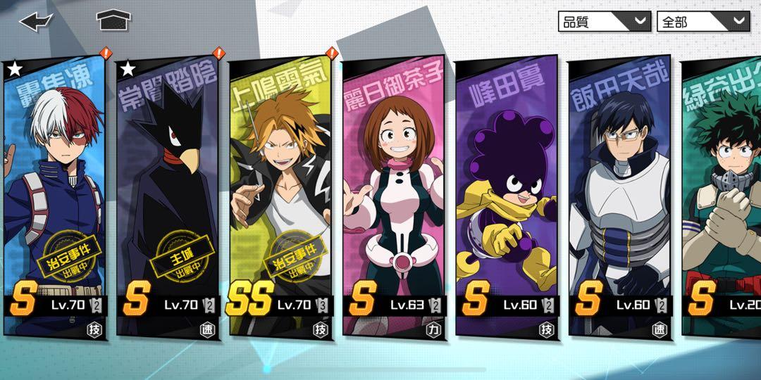 我的英雄學院最強英雄ac 興趣及遊戲 玩具 遊戲類 Carousell