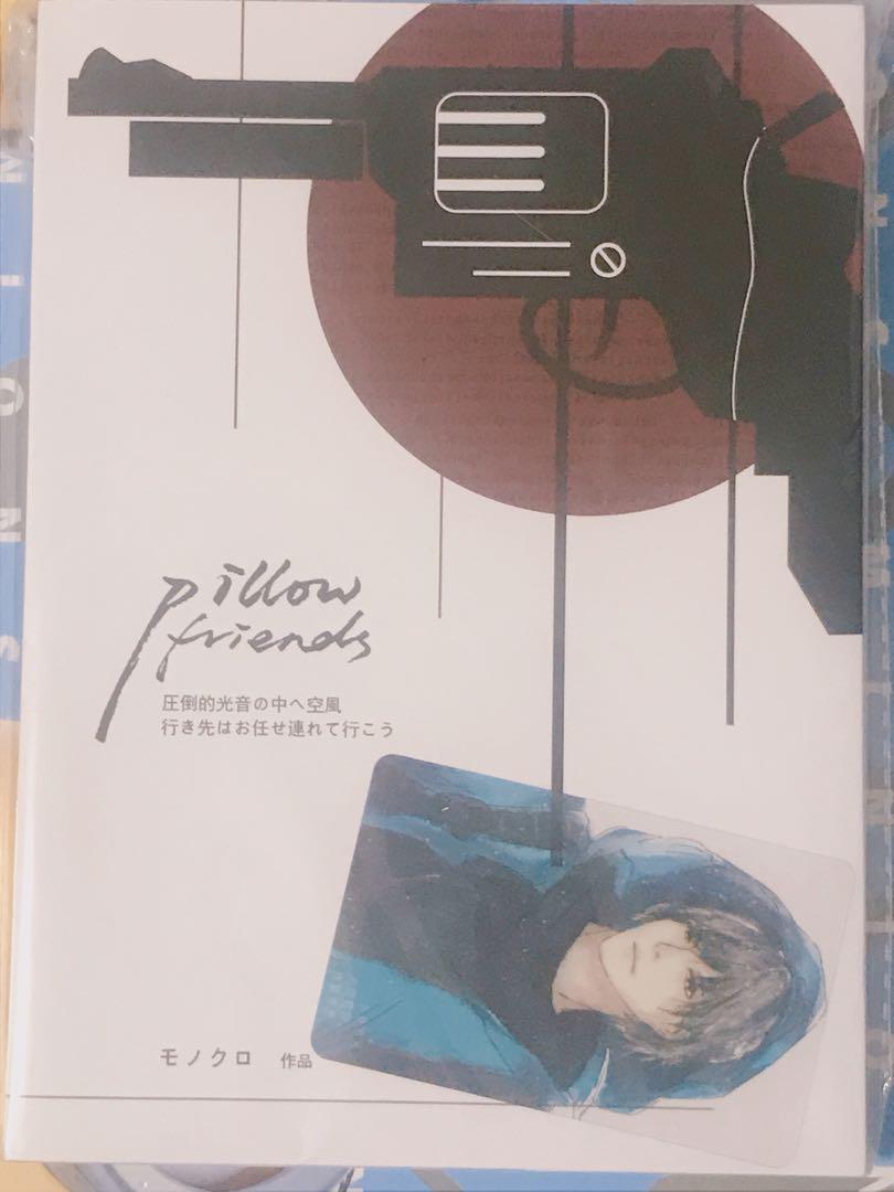 嵐arashi Bl同人小說翔潤櫻井翔松本潤sj 興趣及遊戲 書本 文具 漫畫 Carousell