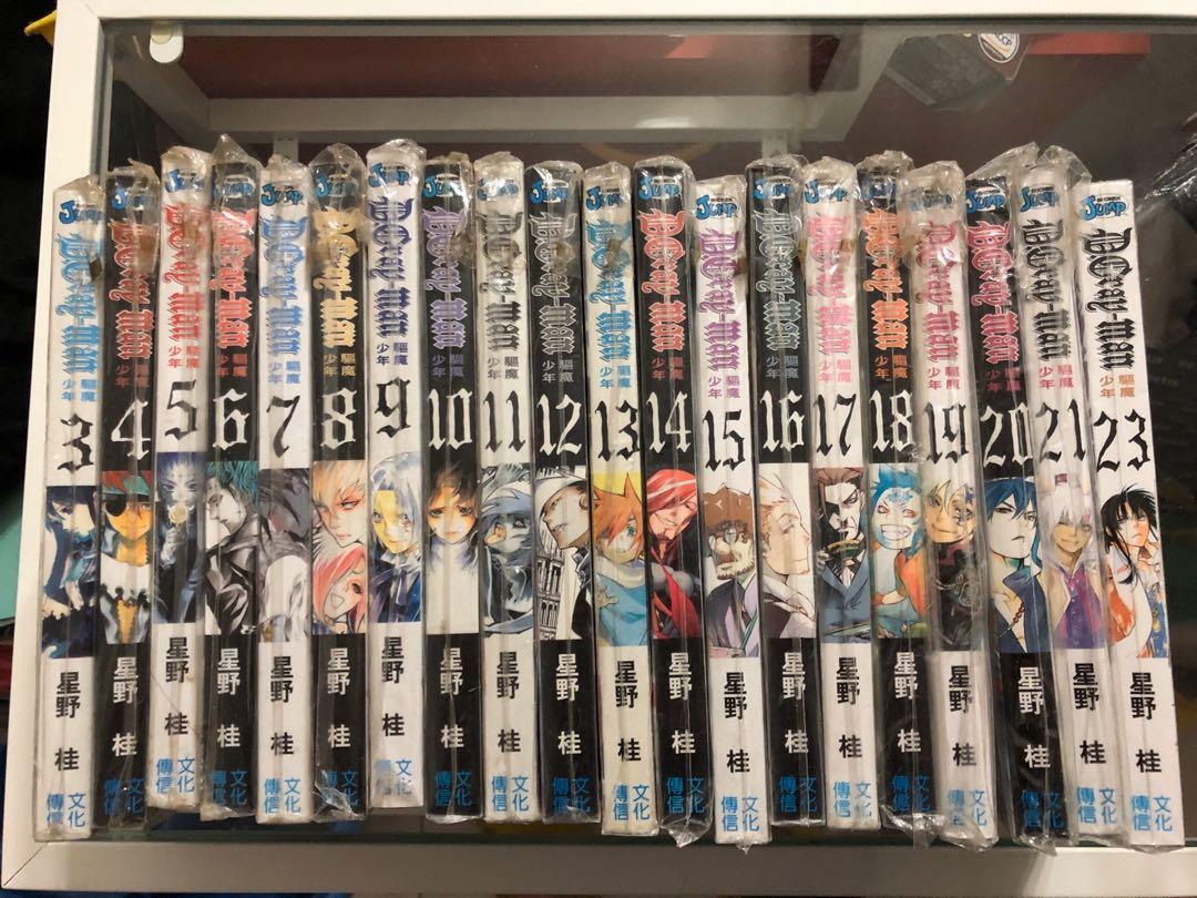 驅魔少年d Gray Man D Grey Man 星野桂漫畫3 21 23 書本 文具 漫畫 Carousell