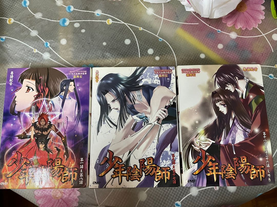 少年陰陽師dvd 1 26話全套日本動畫粵語日語配音中文字幕 興趣及遊戲 音樂樂器 配件 音樂與媒體 Cd 及dvd Carousell