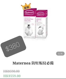 （分類：）位於 。 由 babylioni 提交（商品編號 1066585771，圖片 1）。簡介： 。