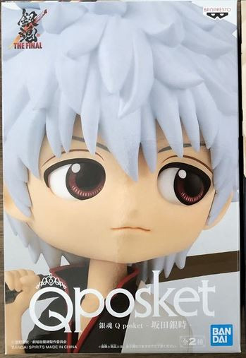 日本景品toreba 未拆公仔正版q Posket Gintoki Sakata A 銀魂坂田銀時a款 其他 其他 Carousell