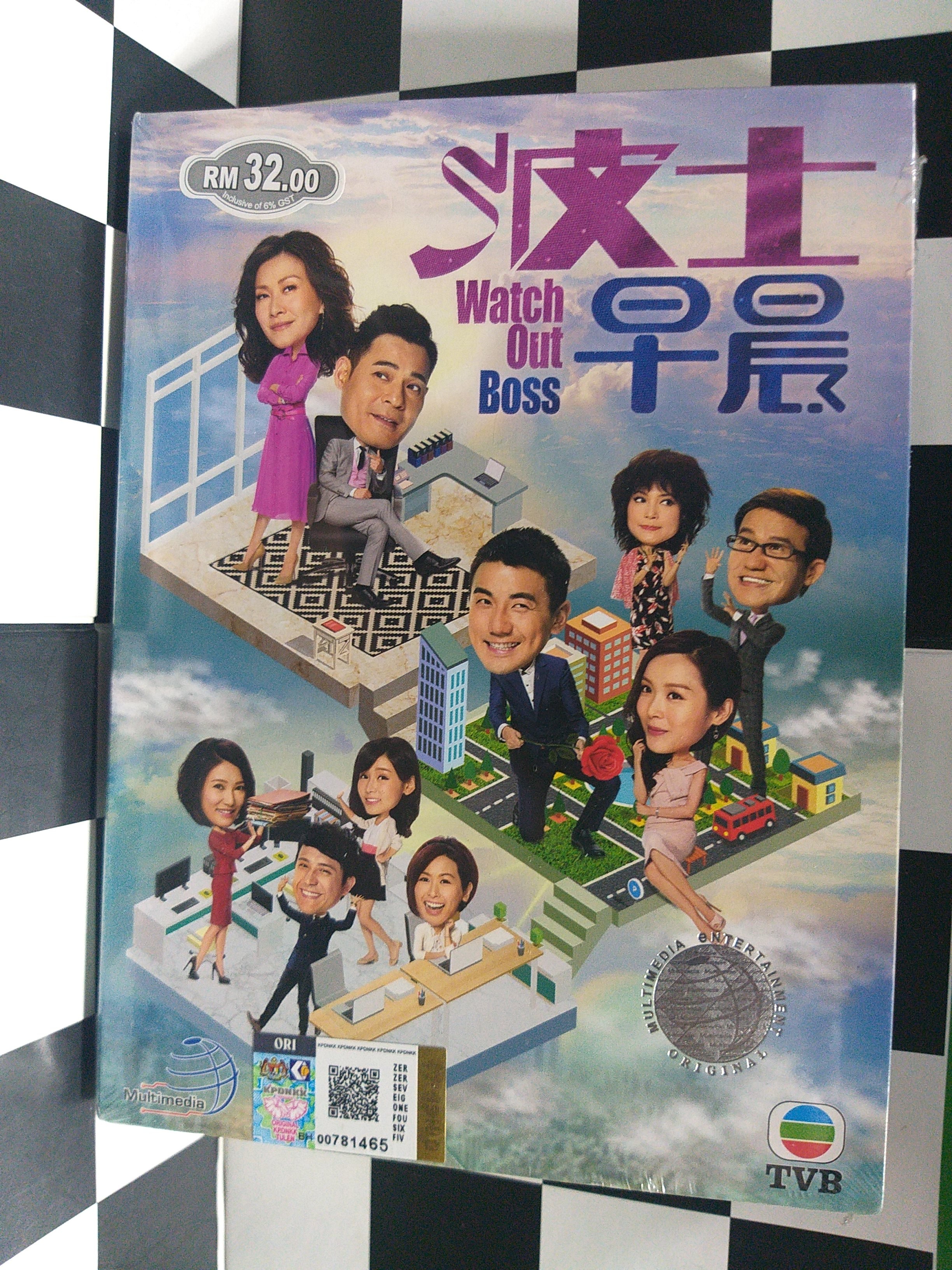 (全新品) tvb劇集 波士早晨 3dvd 黃智賢 陳慧珊 李佳芯 洪永城 新加坡版, 興趣及遊戲, 音樂樂器 & 配件, 音樂與媒體 