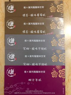 （分類：）位於 。 由 wendeedee 提交（商品編號 1066619754，圖片 1）。簡介： 。
