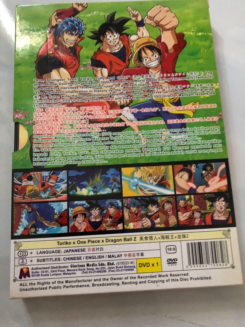 Anime DVD [Toriko x one piece x dragon ball Z ] [One punch man][Naruto],  Hobbies & Toys, Collectibles & Memorabilia, J-pop on Carousell