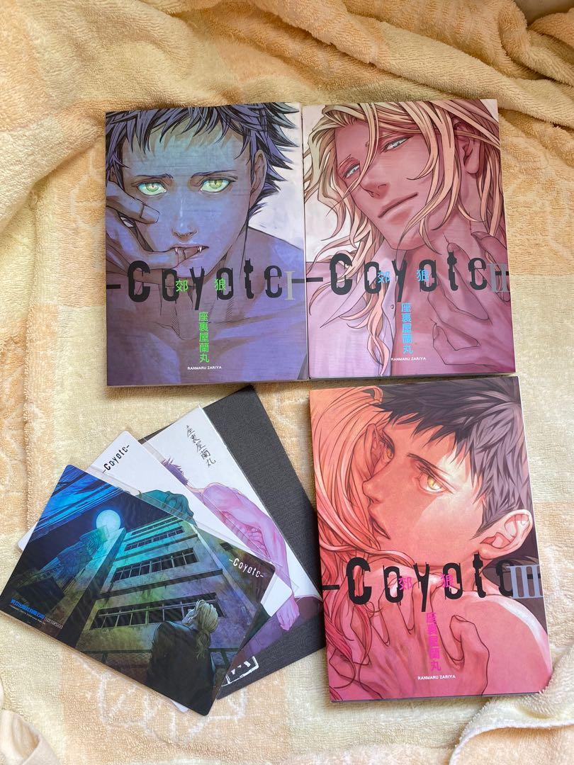 Bl 漫畫郊狼1 3 書本 文具 漫畫 Carousell Bl 漫畫郊狼1 3 書本 文具 漫畫 Carousell
