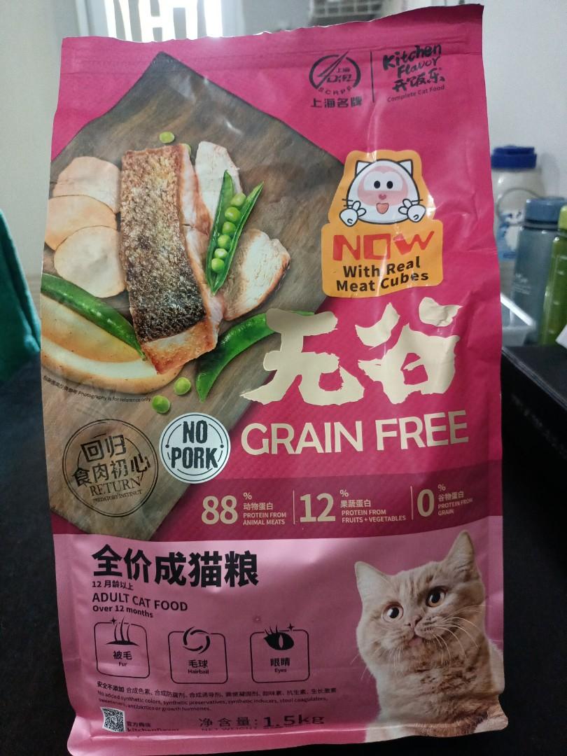 Kitchen Flavor Perlengkapan Hewan Makanan Hewan Di Carousell