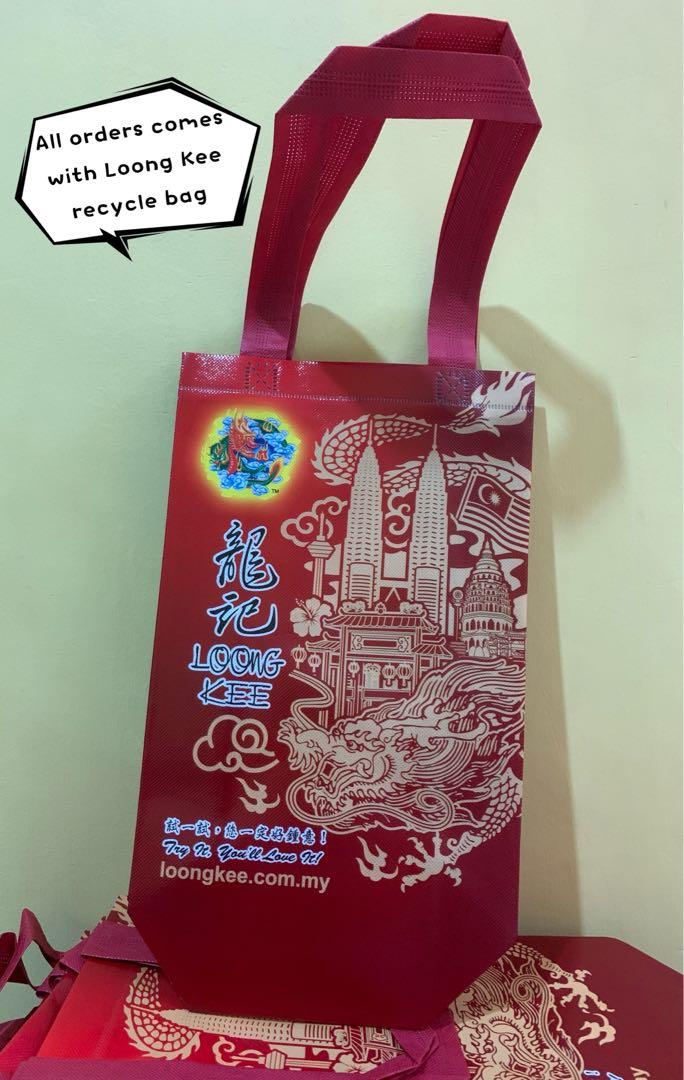 Loong Kee Dried Pork Minced Meat, Food & Drinks, Packaged & Instant