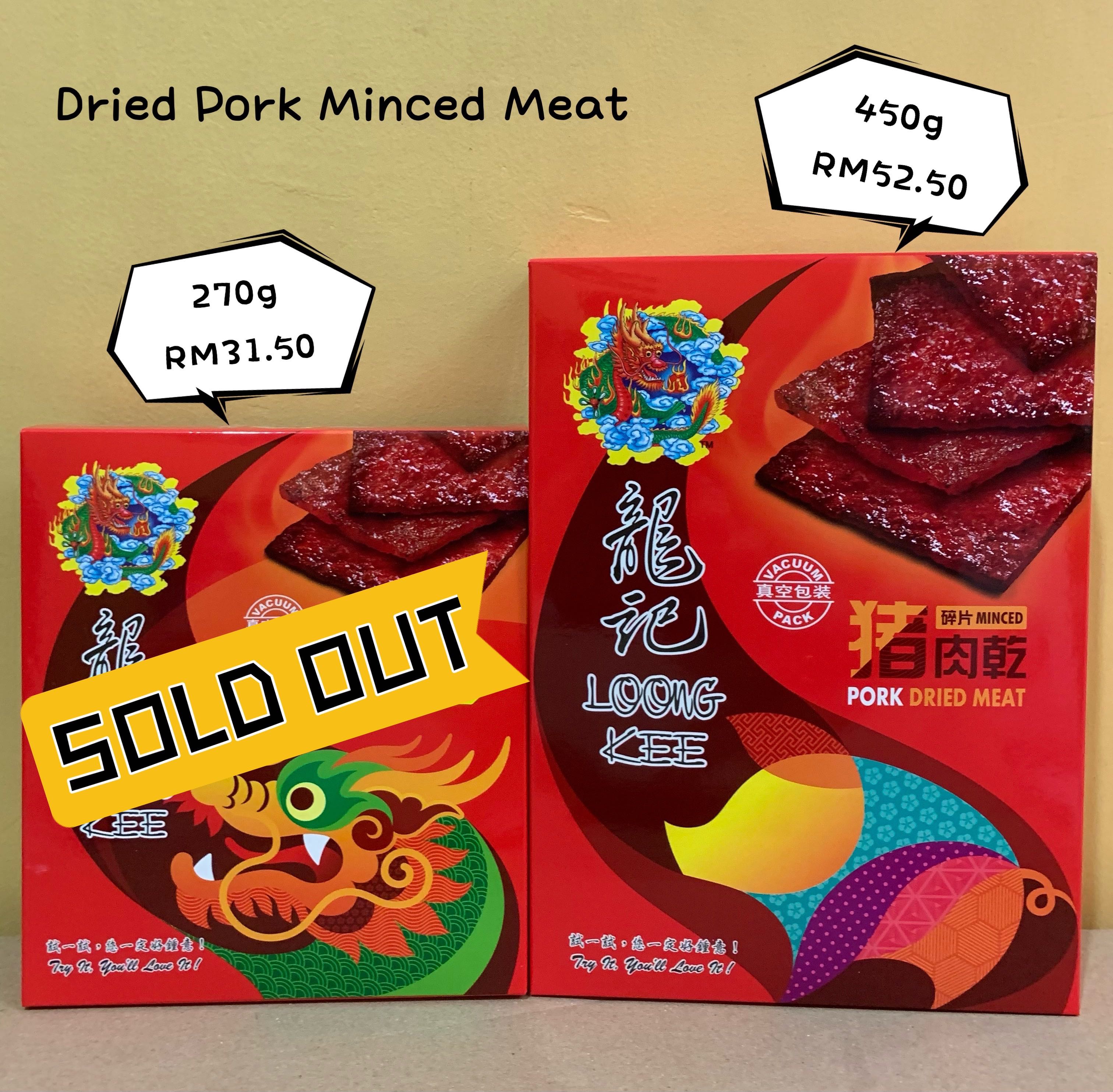 Loong Kee Dried Pork Minced Meat, Food & Drinks, Packaged & Instant