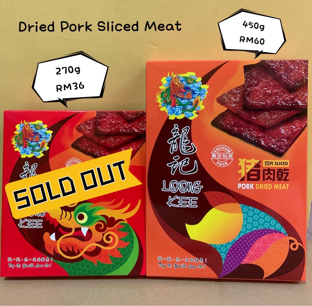 Loong Kee Dried Pork Sliced Meat, Food & Drinks, Homemade Bakes on