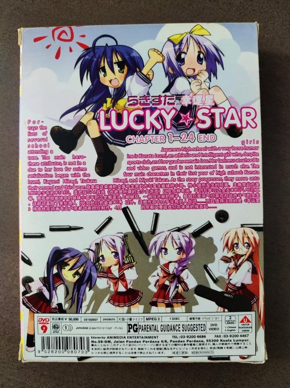 Bandai, Lucky Star, Vol. 1 [DVD]