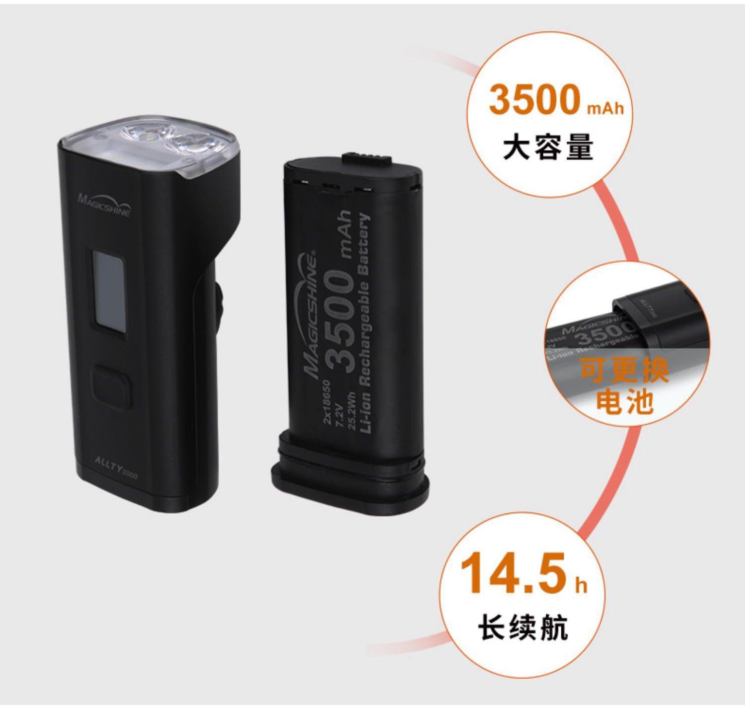 MagicShine Allty 2000 Battery Sports Equipment Bicycles Parts Parts Accessories on Carousell