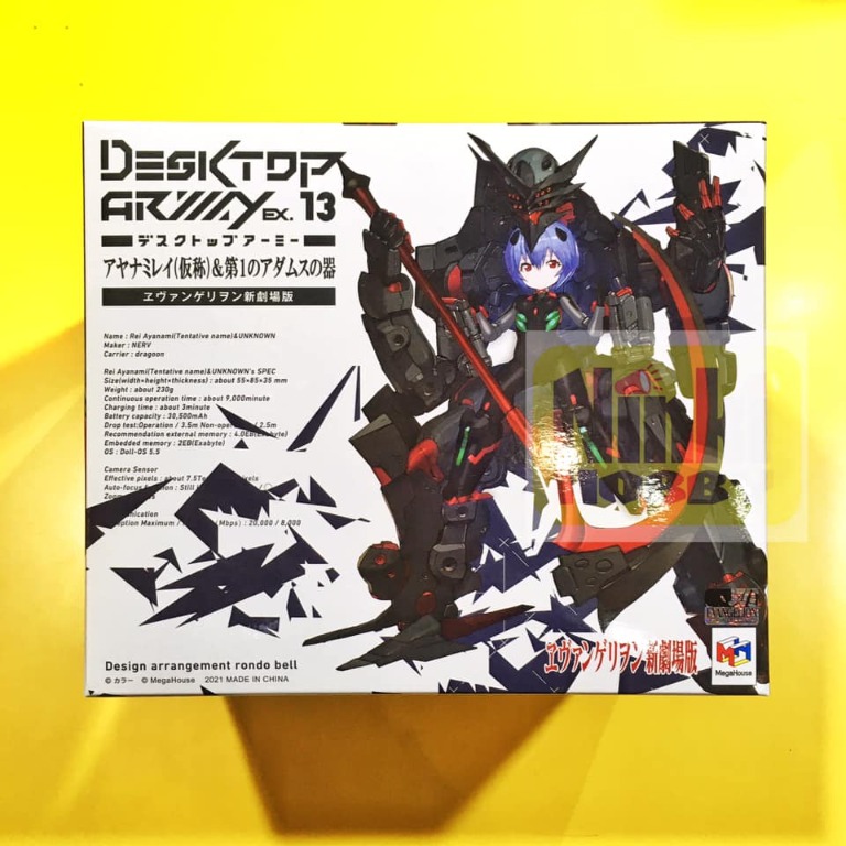 Megahouse Desktop Army EX13 Evangelion Movie Ver. Ayanami Rei & First ...