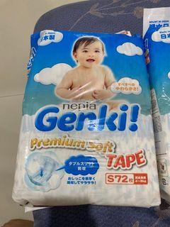 Nepia genki premium soft tape S