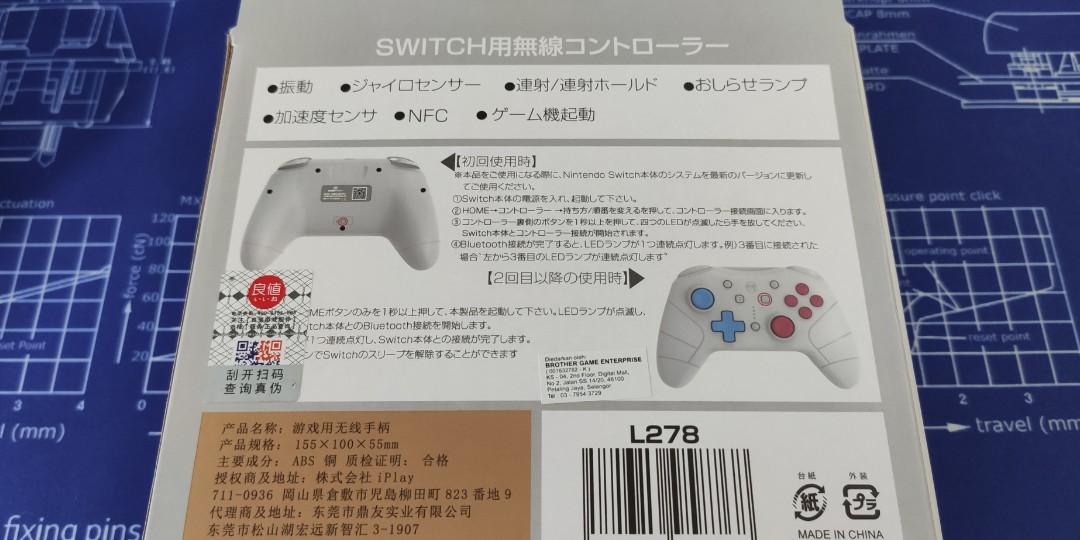 Nintendo Switch Iine Controller Zacian Zamazenta Edition Video Gaming Video Game Consoles On Carousell Nintendo Switch Iine Controller Zacian Zamazenta Edition Video Gaming Video Game Consoles On Carousell