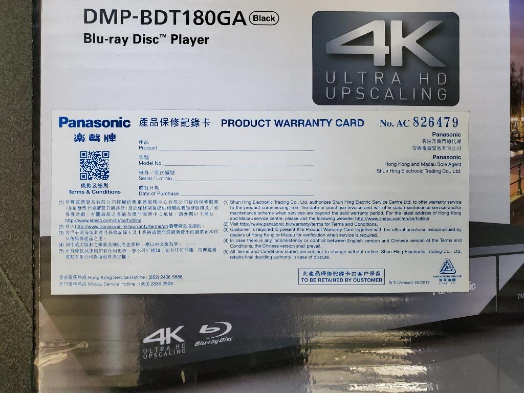 Panasonic DMP-BDT180 藍光影碟機(4K倍線功能,可將1080升級至超高清4K
