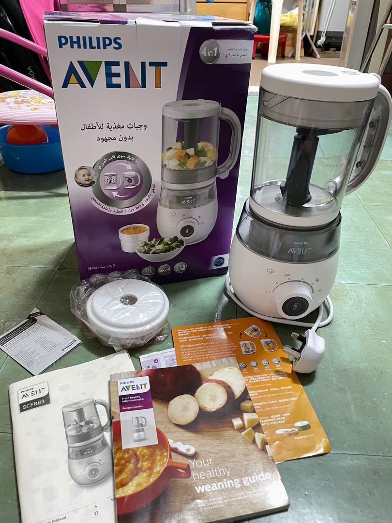 Philips AVENT 4 in 1 蒸煮攪拌機, 兒童＆孕婦用品, 護理及餵哺, 護理及餵哺 母乳及奶瓶 Carousell