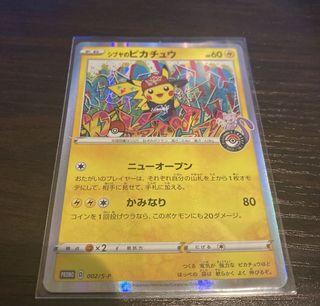 Shibuya Pikachu Tokyo Promo Limited 002/S-P Pokemon Card Lightly played Japanese