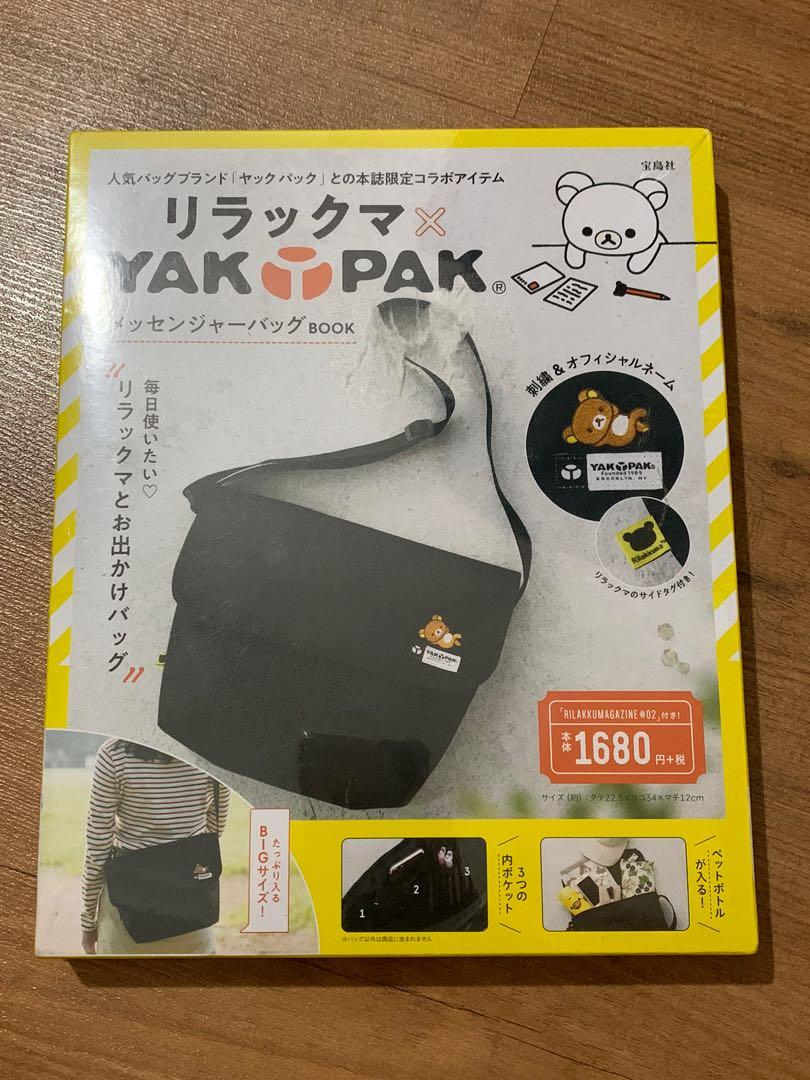 Rilakkuma X Yak Pak Messenger Bag, Women's Fashion, Bags & Wallets
