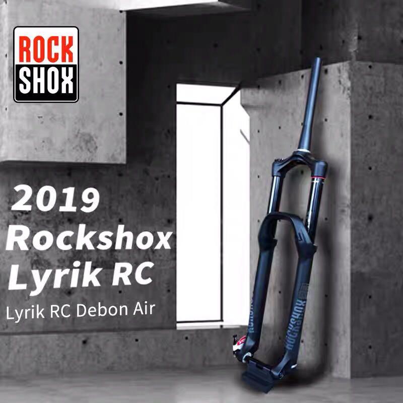 Rockshox lyrik sales rc 160mm