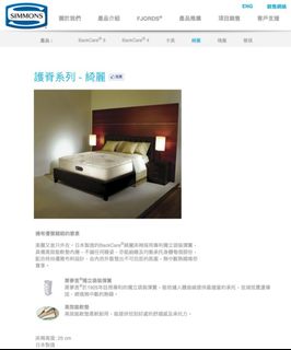 （分類：）位於 。 由 me-ow 提交（商品編號 1066520467，圖片 1）。簡介： 。