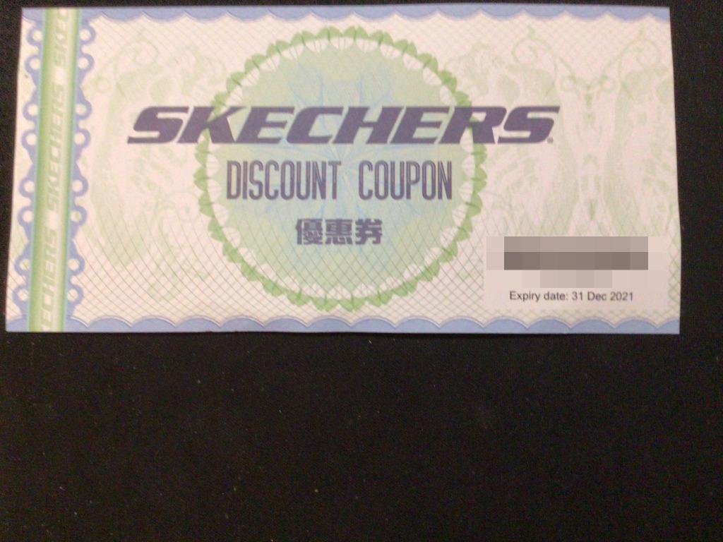skechers 50 off coupon