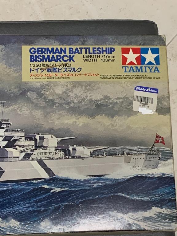 タミヤ ドイツ戦艦 ビスマルク はやい ディスプレイモーター