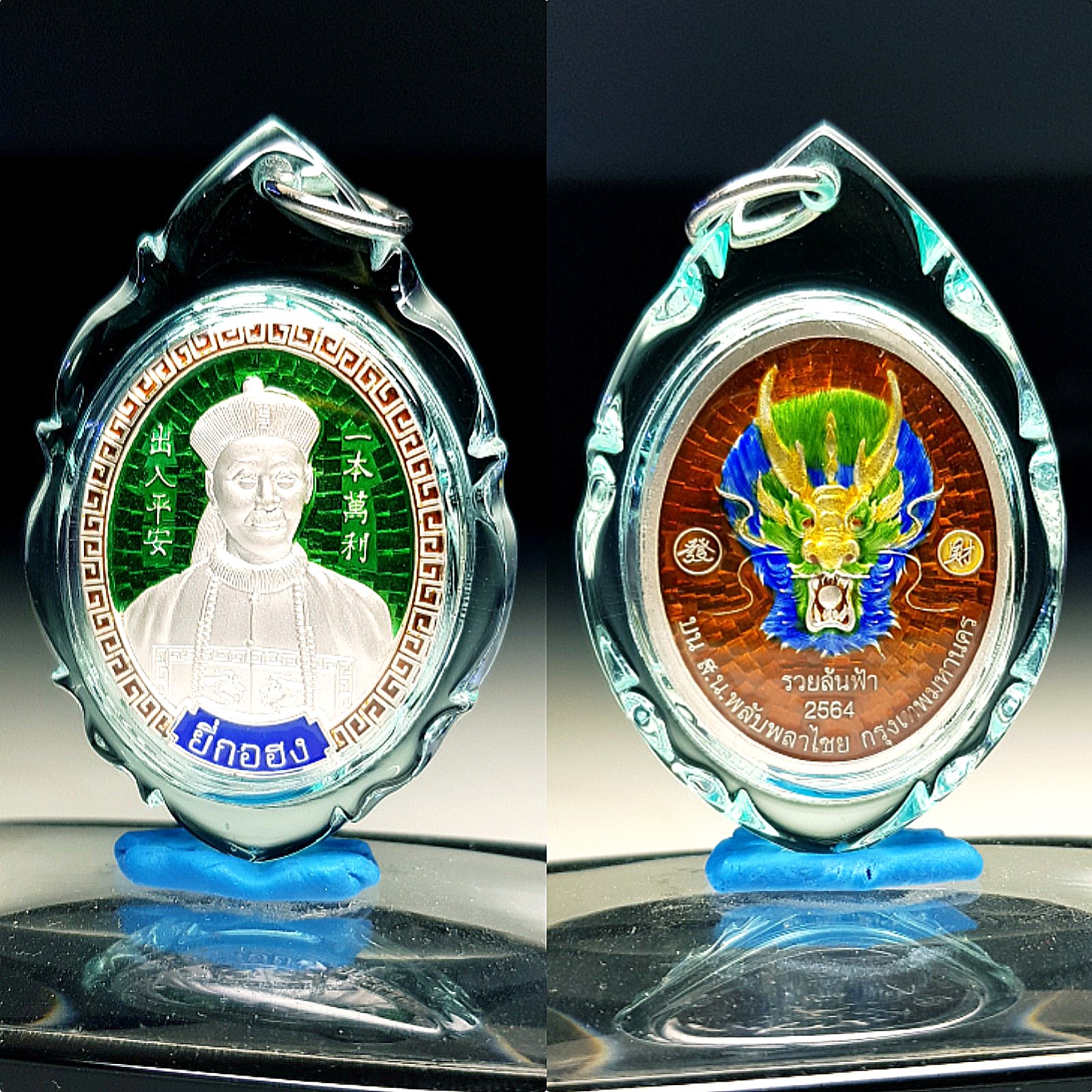 Waterproof Amulet Casing Hobbies Toys Memorabilia Collectibles Religious Items On Carousell