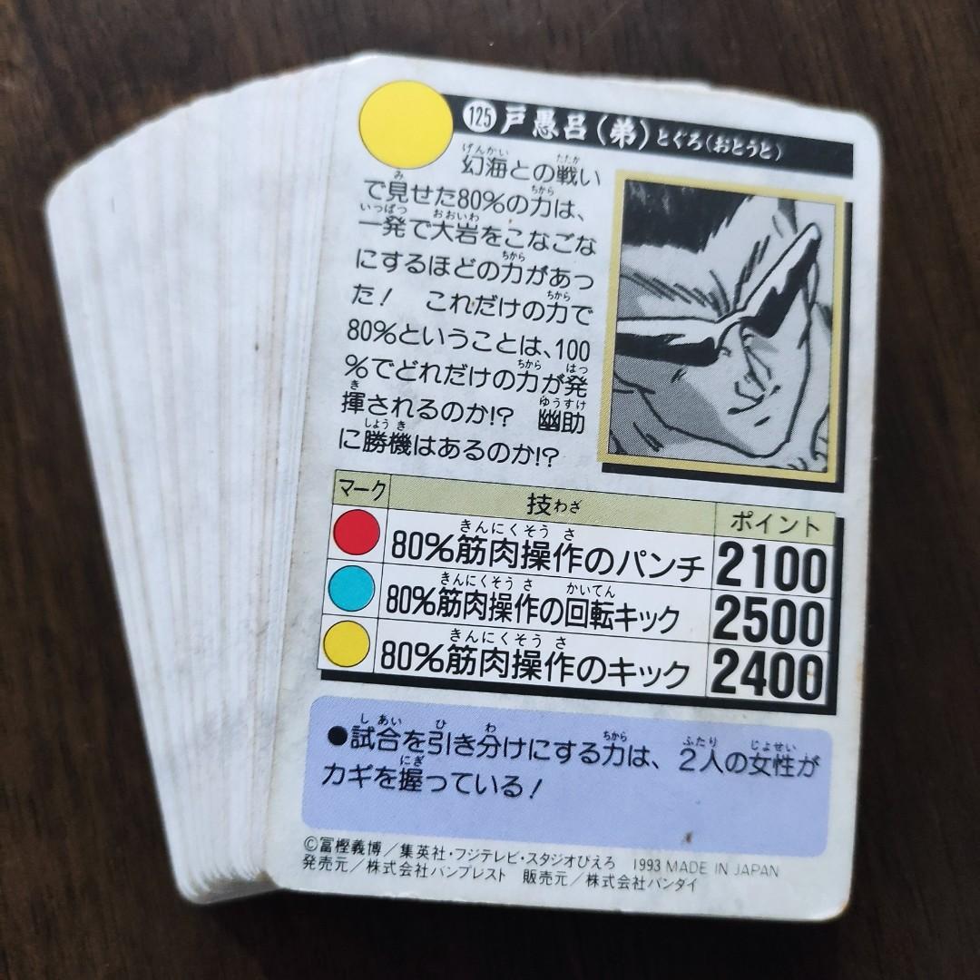 Yu Yu Hakusho Carddass Part 3 Hobbies Toys Toys Games On Carousell Yu Yu Hakusho Carddass Part 3 Hobbies Toys Toys Games On Carousell