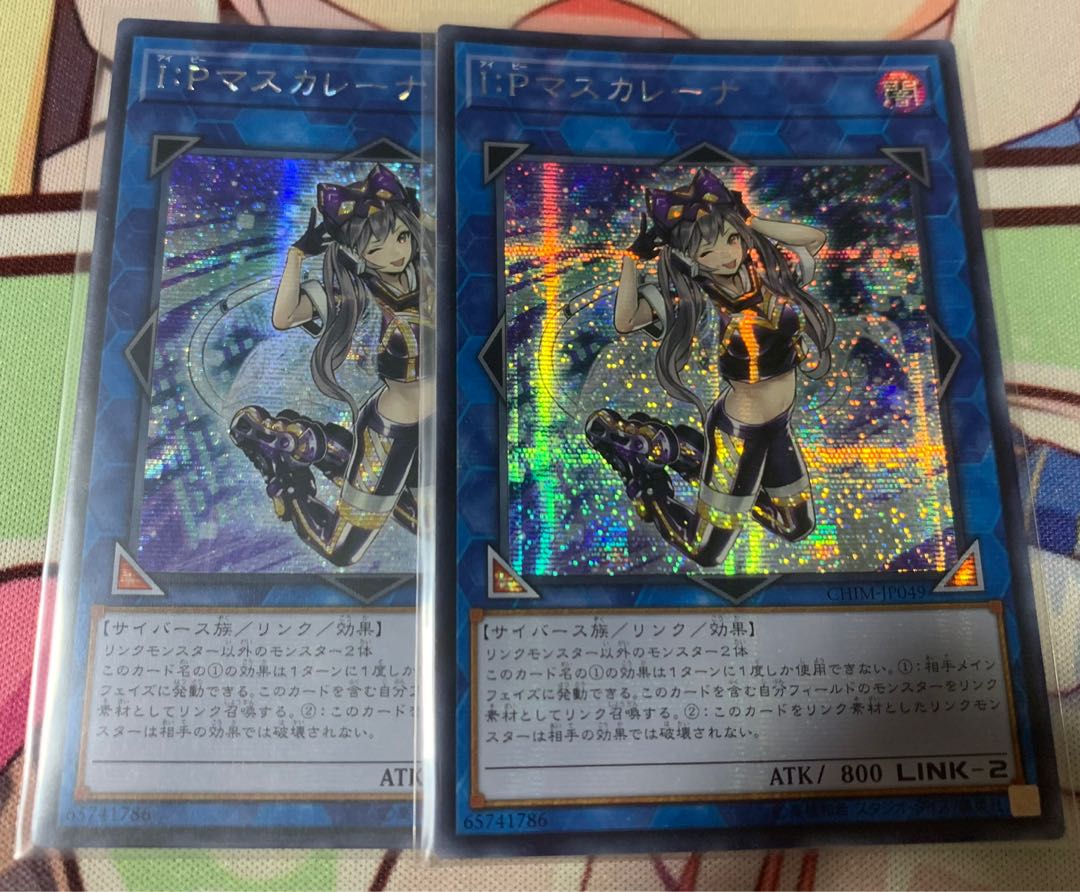 Yugioh Ip Maskerena Scr Hobbies Toys Toys Games On Carousell