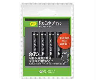 {荃灣24Cards} GP ReCyko+ Pro 超特強鎳氫充電池 800mAh AAA 售65