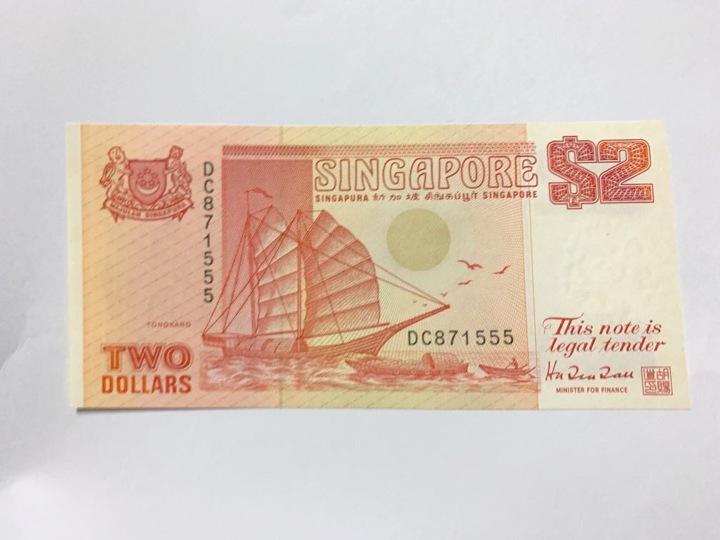 2 Singapore Dollars Banknote (Ships Series - Orange), Hobbies & Toys ...