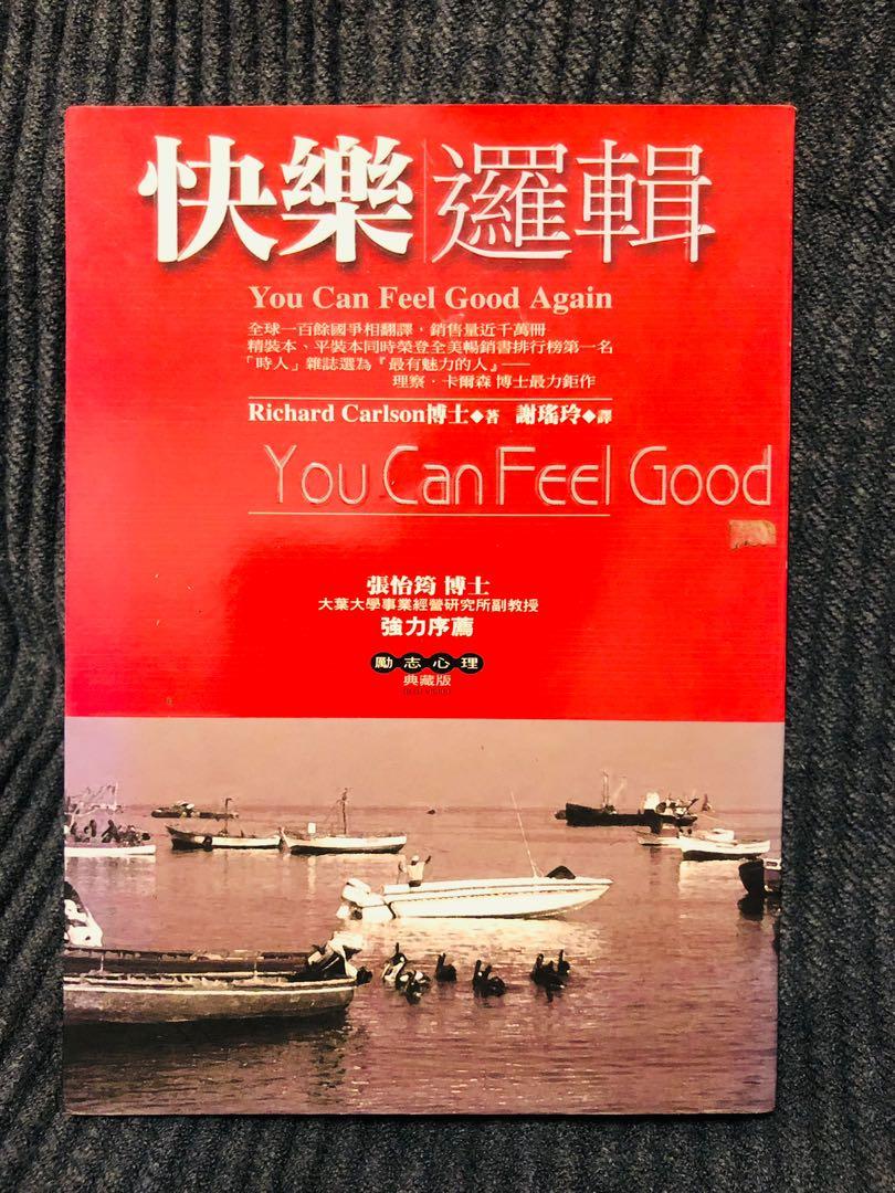 心靈勵志書 快樂邏輯 Richard Carlson著 書本 文具 小說 故事書 Carousell