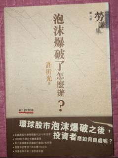（分類：）位於 。 由 oceanwatersport 提交（商品編號 1060530002，圖片 1）。簡介： 。