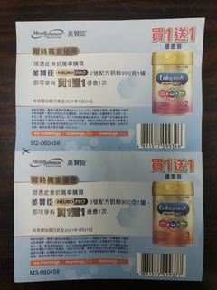 （分類：）位於 。 由 jackienina 提交（商品編號 1060449348，圖片 1）。簡介： 。