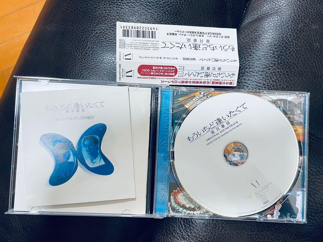 レスリー・チャン 張國榮 CD VCDレスリー・エンドレス・ラブ K-POP