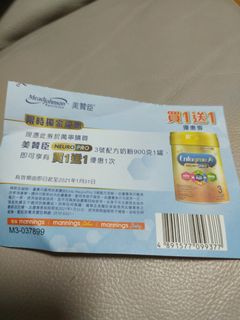 （分類：）位於 。 由 soso721 提交（商品編號 1060637916，圖片 1）。簡介： 。