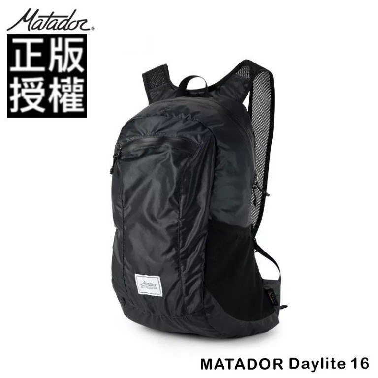 Matador daylite 16 top