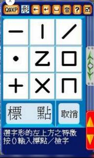 （分類：）位於 。 由 irree 提交（商品編號 1060636526，圖片 1）。簡介： 。