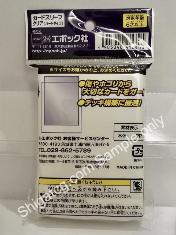] EPOCH TCG806692mm, , & - Carousell