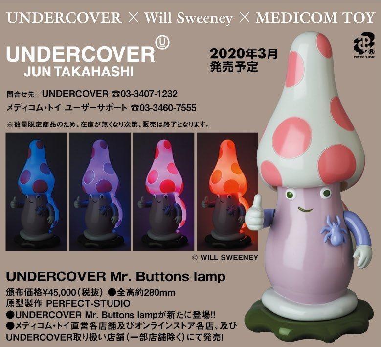 全新Medicom Toy x Will Sweeney x Undercover Mr. Buttons Lamp, 興趣 ...
