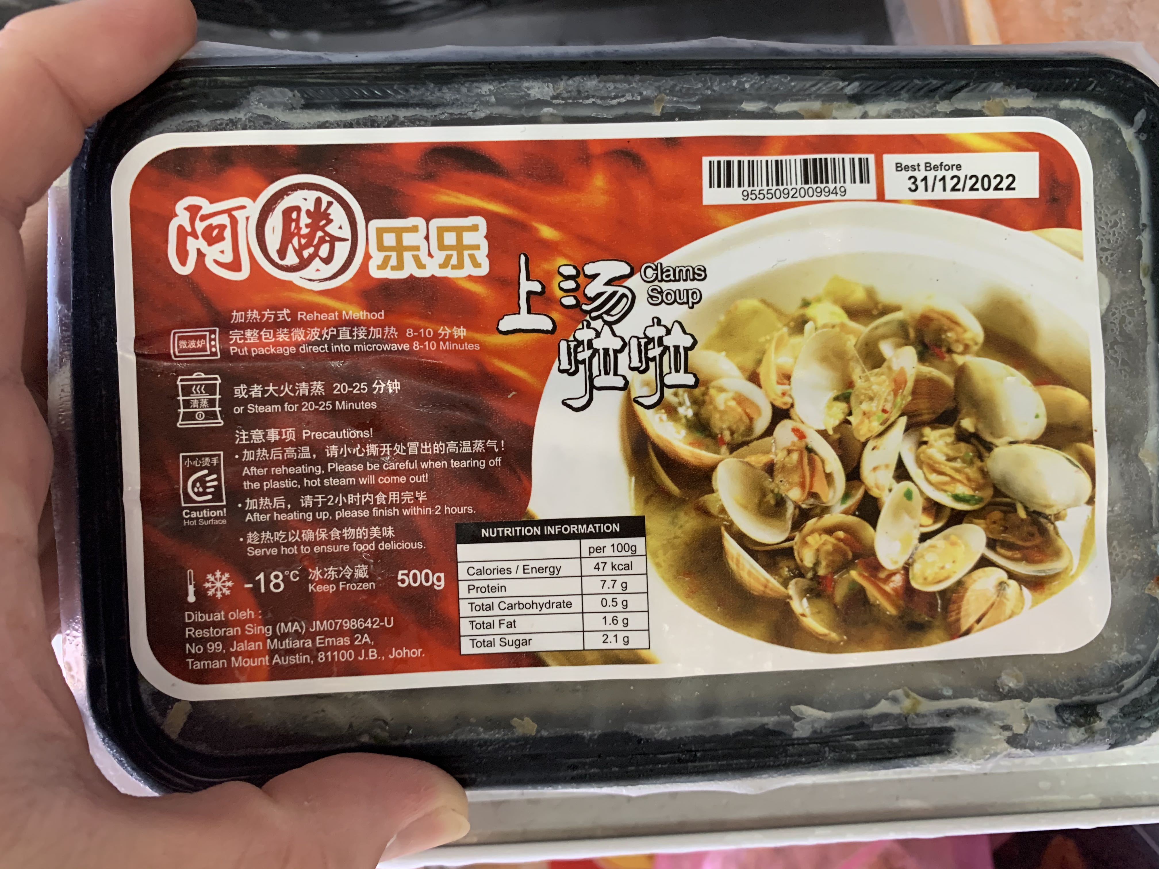 Ah Sheng Lok Lok Spicy Lala Soup 500g Food Drinks Local Eats On Carousell