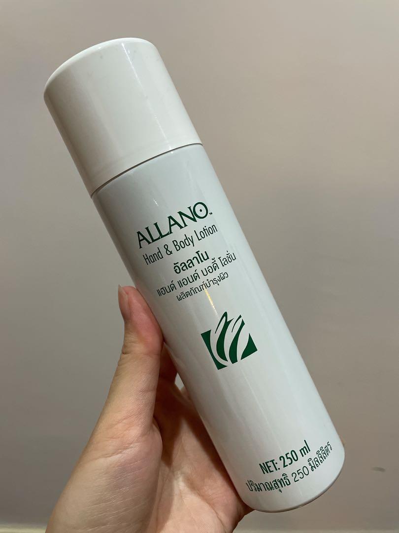 Amway lotion hot sale