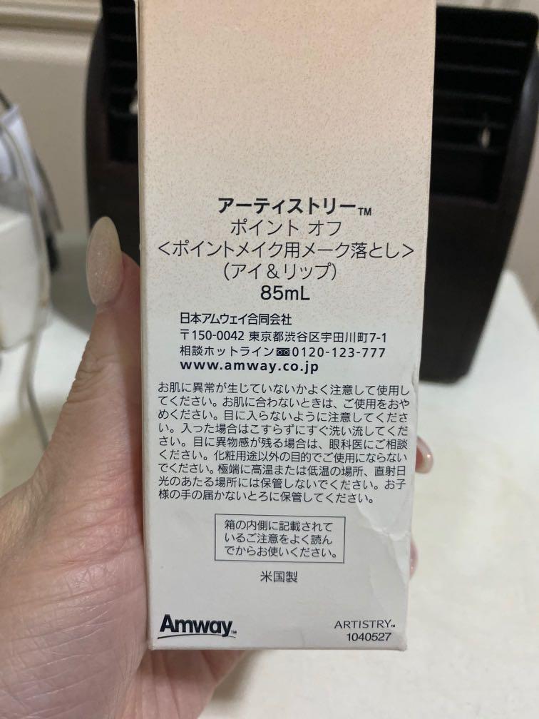 ＡＲＴＩＳＴＲY ポイントオフ 期間限定の激安セール - クレンジング