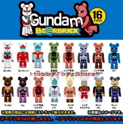 ベアブリック Gundam AMURO RAY と ZGOK 虚しく 2個セット