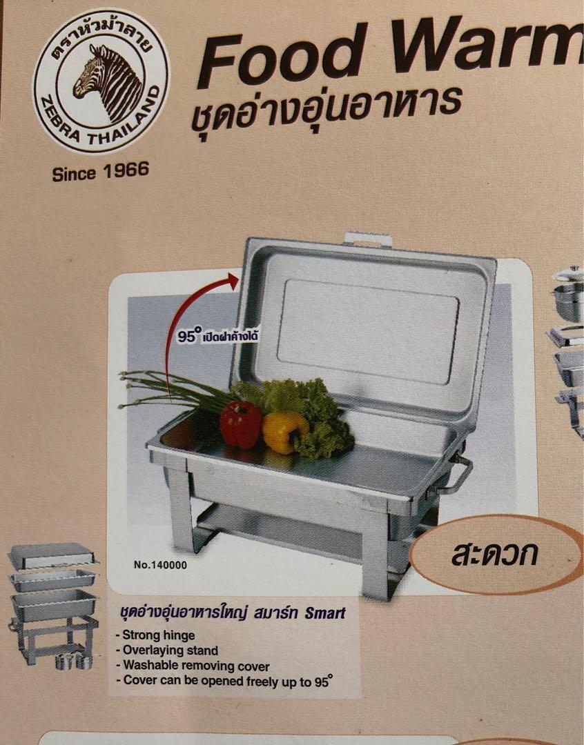 Buffet Food Warmer, Furniture & Home Living, Kitchenware & Tableware