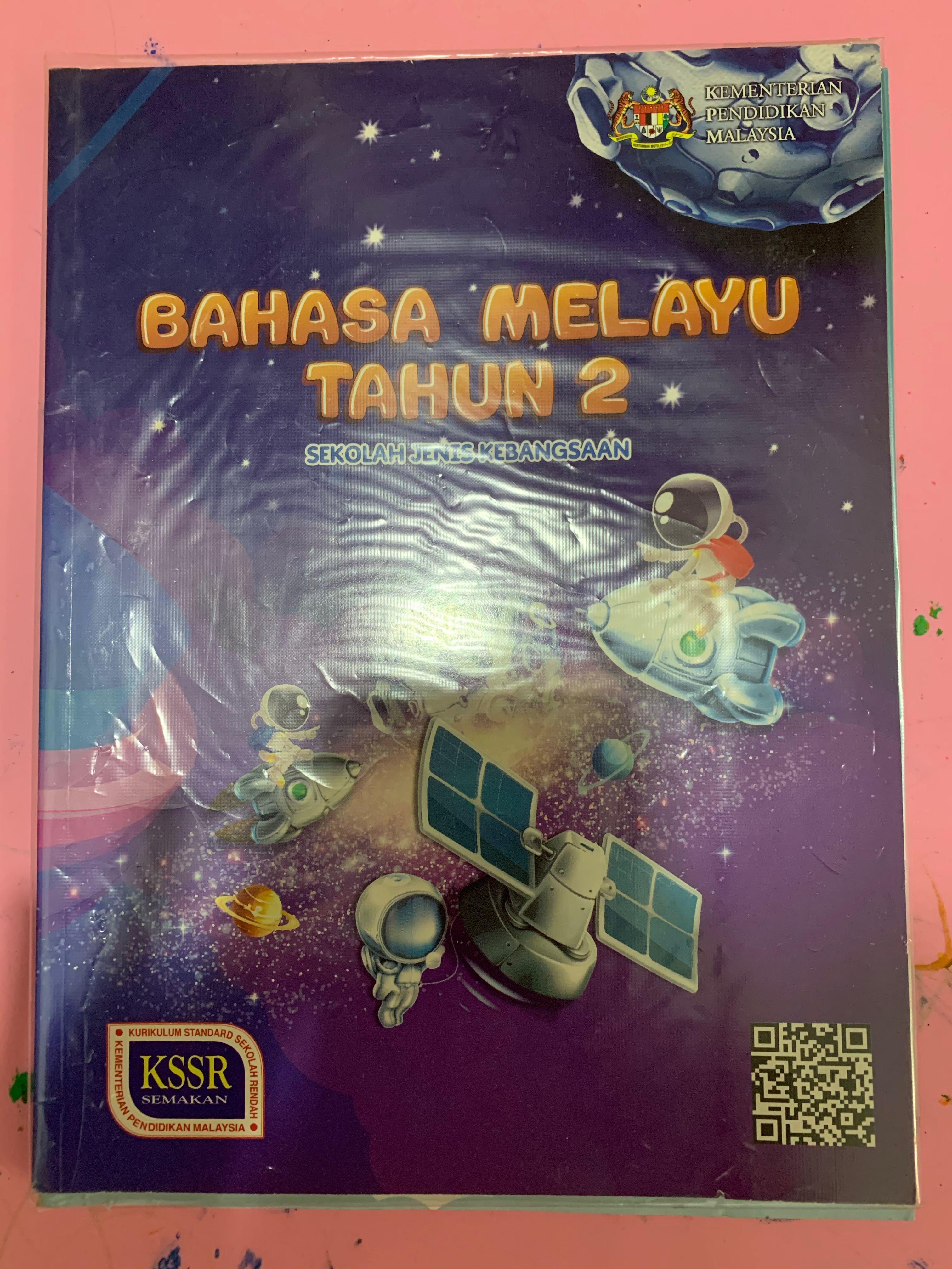 Buku Teks Darjah 2 Bahasa Inggeris Scanned By Camscanner