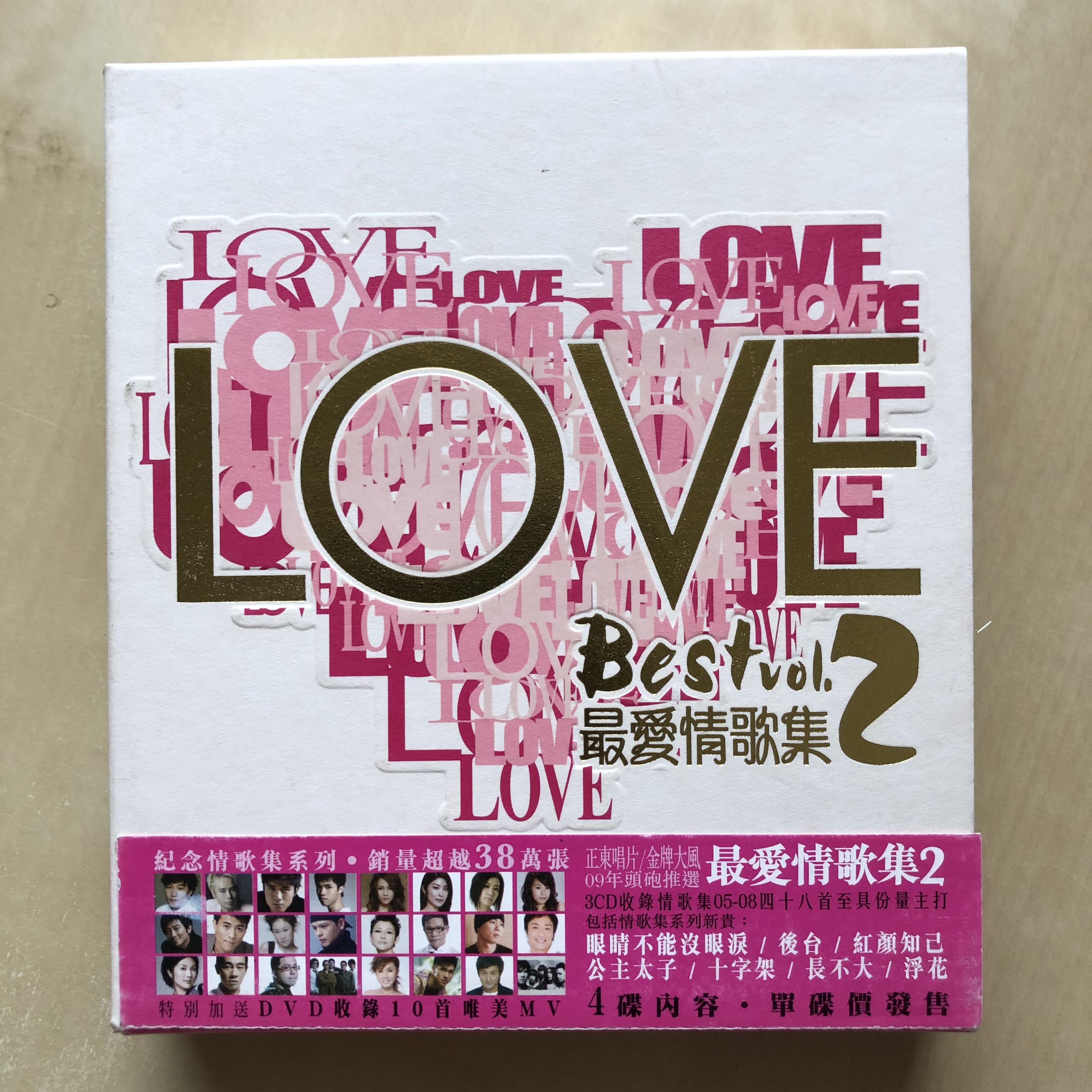 CD丨Love Best 最愛情歌集vol.2 (3CD+DVD), 興趣及遊戲, 音樂、樂器 