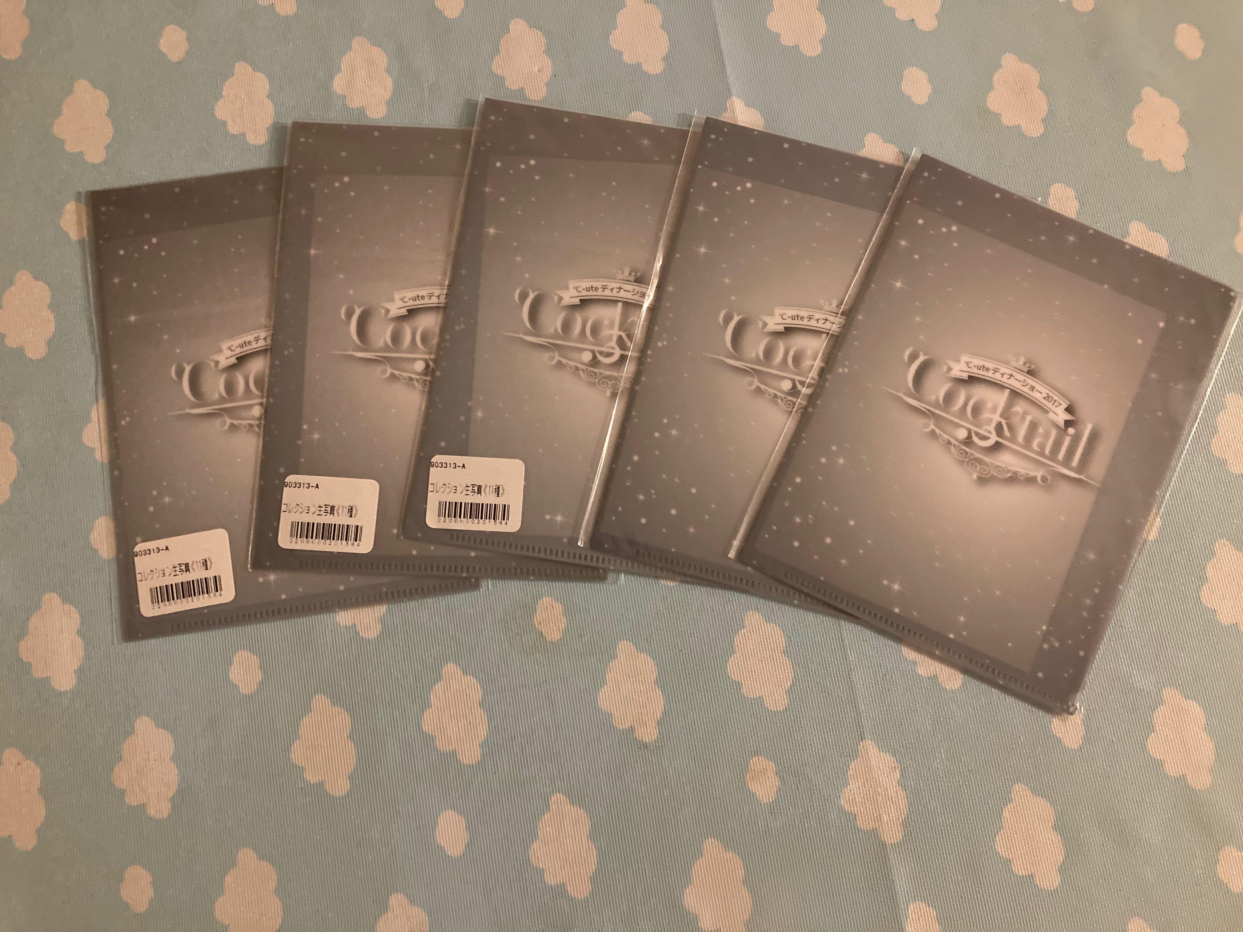 C Ute Mini File 鈴木愛理矢島舞美萩原舞岡井千里中島早貴 日本明星 Carousell C Ute Mini File 鈴木愛理矢島舞美萩原舞岡井千里中島早貴 日本明星 Carousell