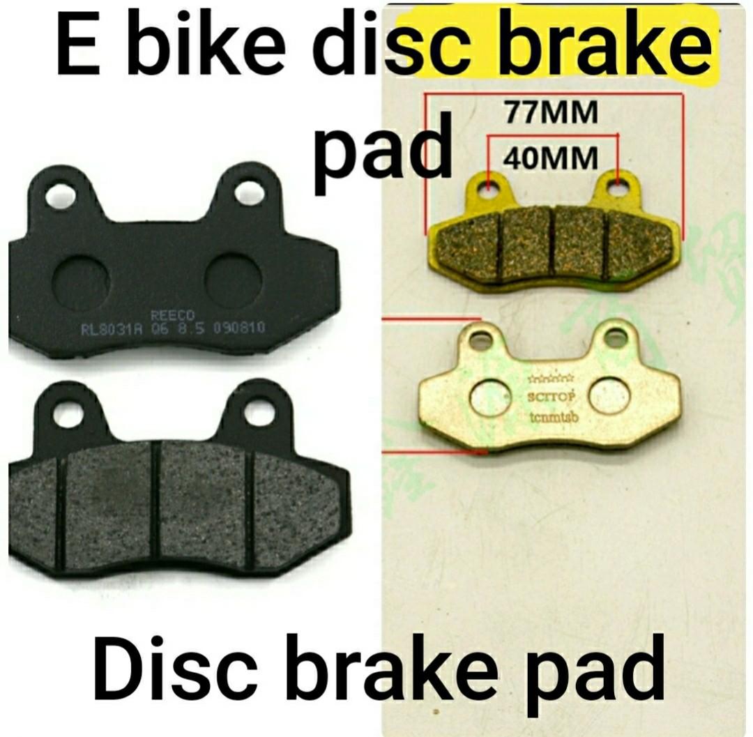 Brake pads clearance for electric bike